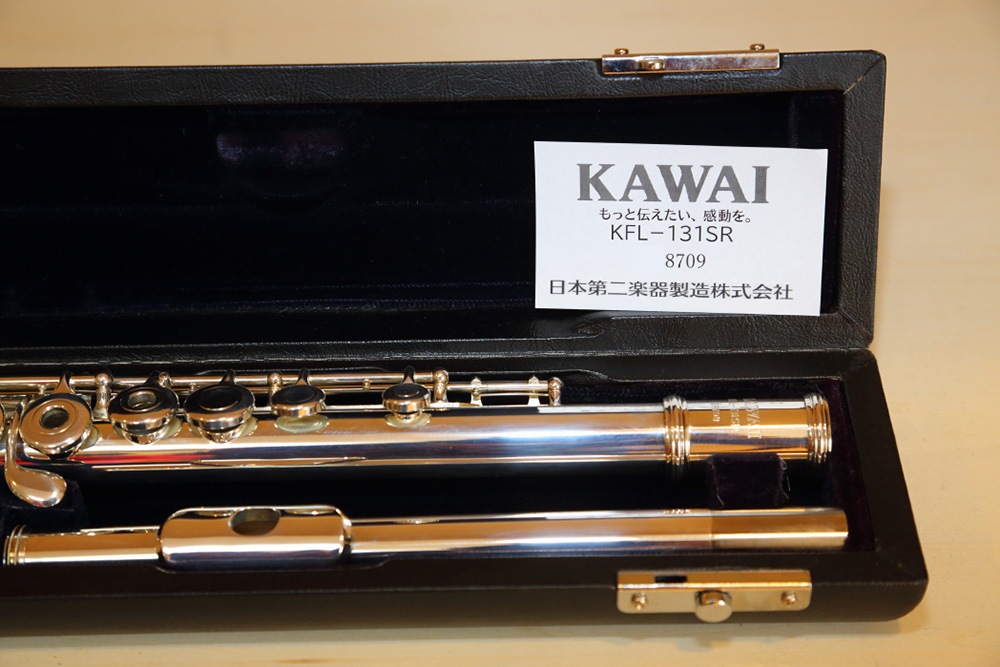 中古楽器】カワイ フルート｜KFL-131SR | すべての商品 | 日本第二楽器