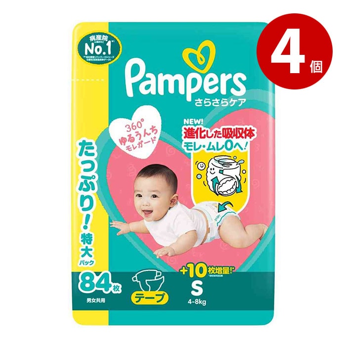 ⭐︎かめ⭐︎Pampers NEW ふかふかモレしらず Sサイズ 70枚×2袋