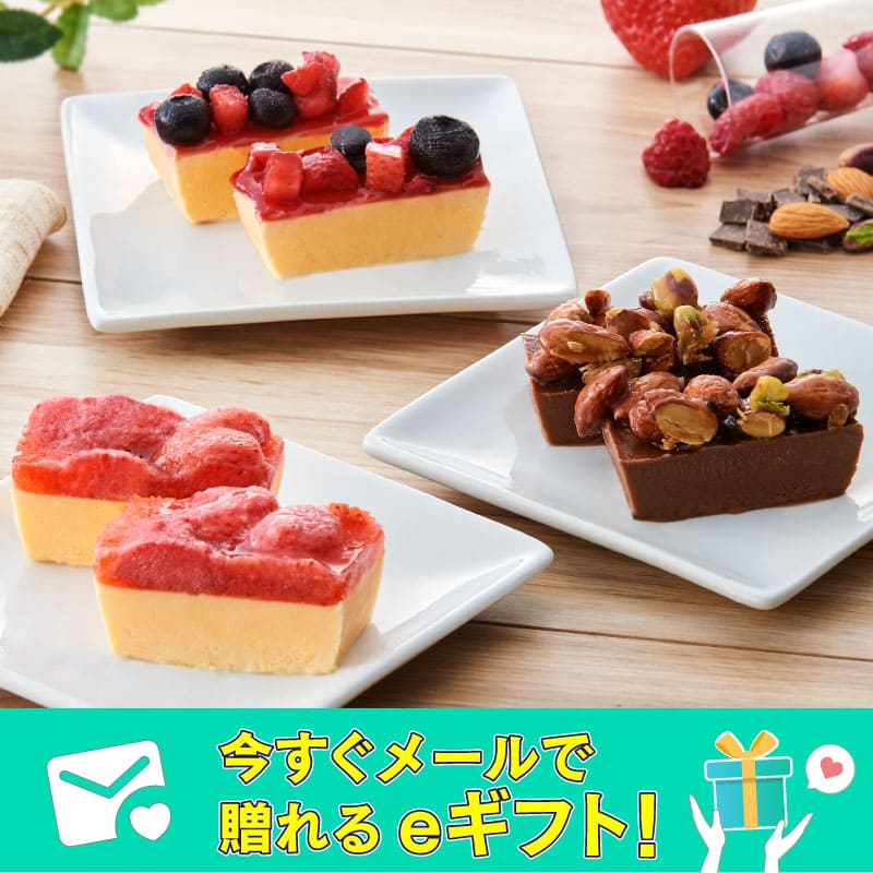 eギフト】カタラーナセット CL-N-1 西通りプリン | eギフト対象商品