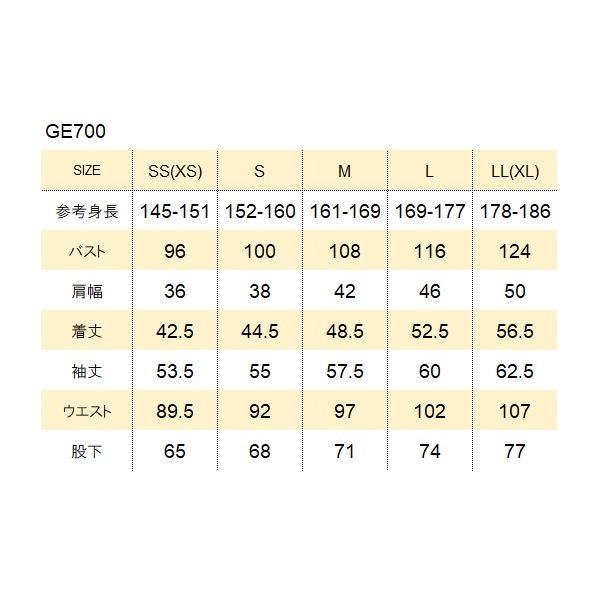 アグリデニム GE700 年間 長袖つなぎ ヒップオープン 農作業 酪農 XS