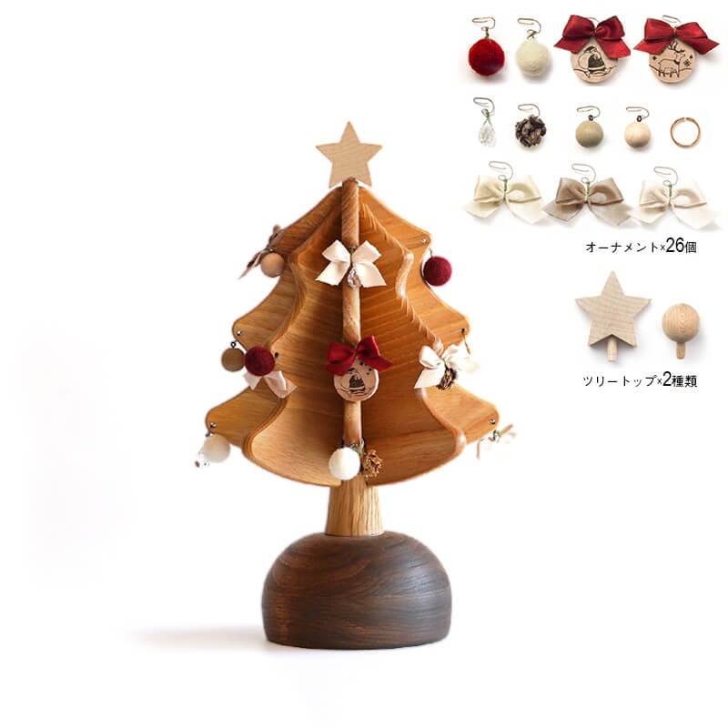 オルゴールツリー・プチ（グリーン）｜[飛騨の家具]オークヴィレッジ