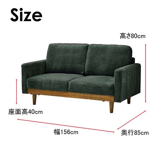 関家具 sekikagu 2人掛けソファ シュリンプ ブルー 301448 | 全商品