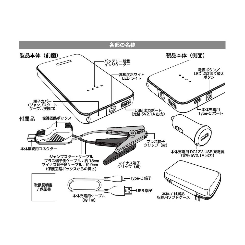 カシムラ kashimura ジャンプスターター 5400mAh カー用品 バッテリー