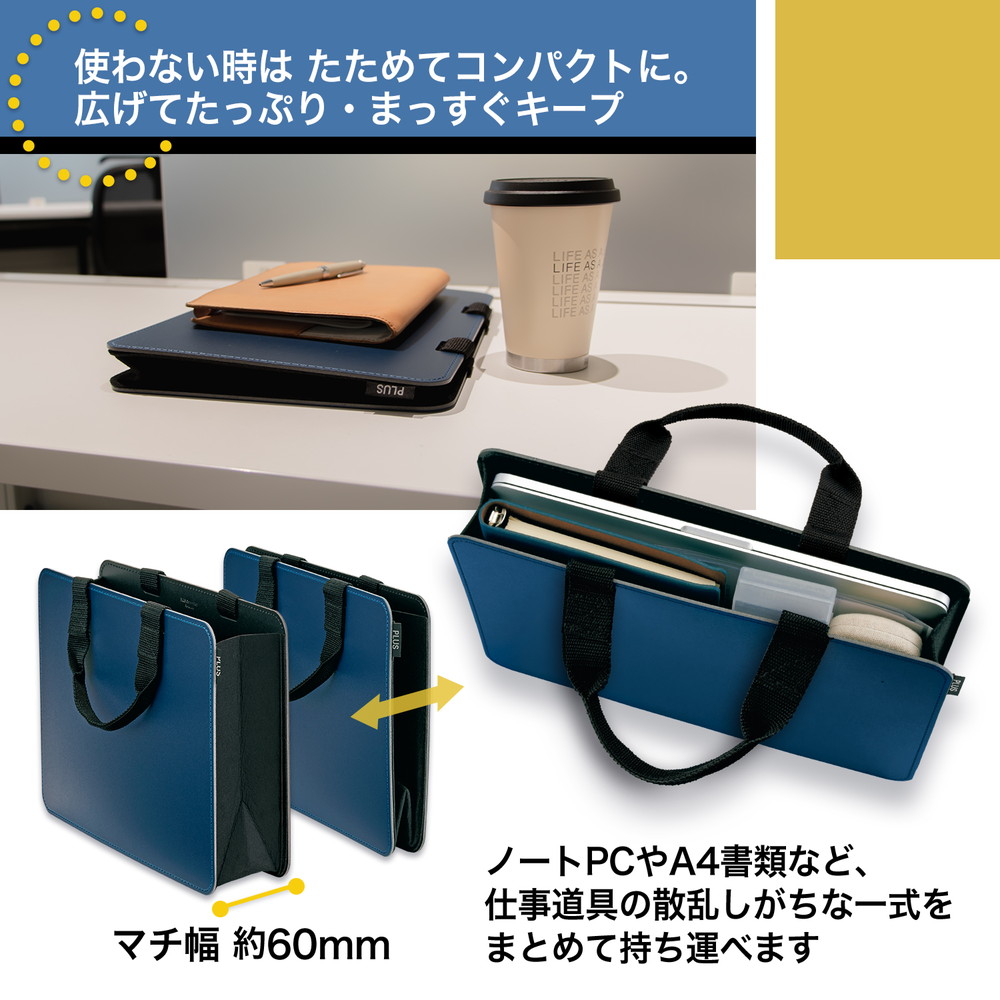 プラス PLUS モバイルバッグ ＋ スリムタイプ ネイビー FL-101MB 91