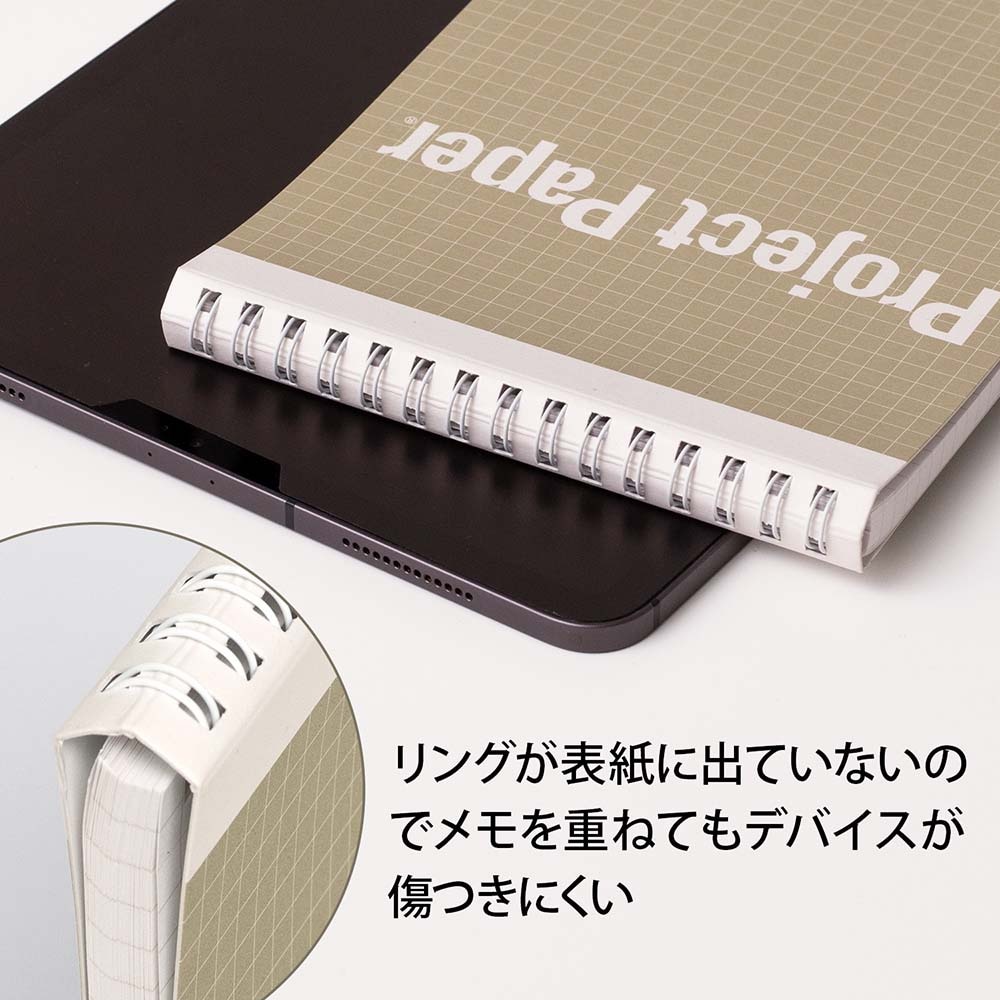 オキナ okina メモ帳 プロジェクトペーパー ガジェットメモ 8.3inch