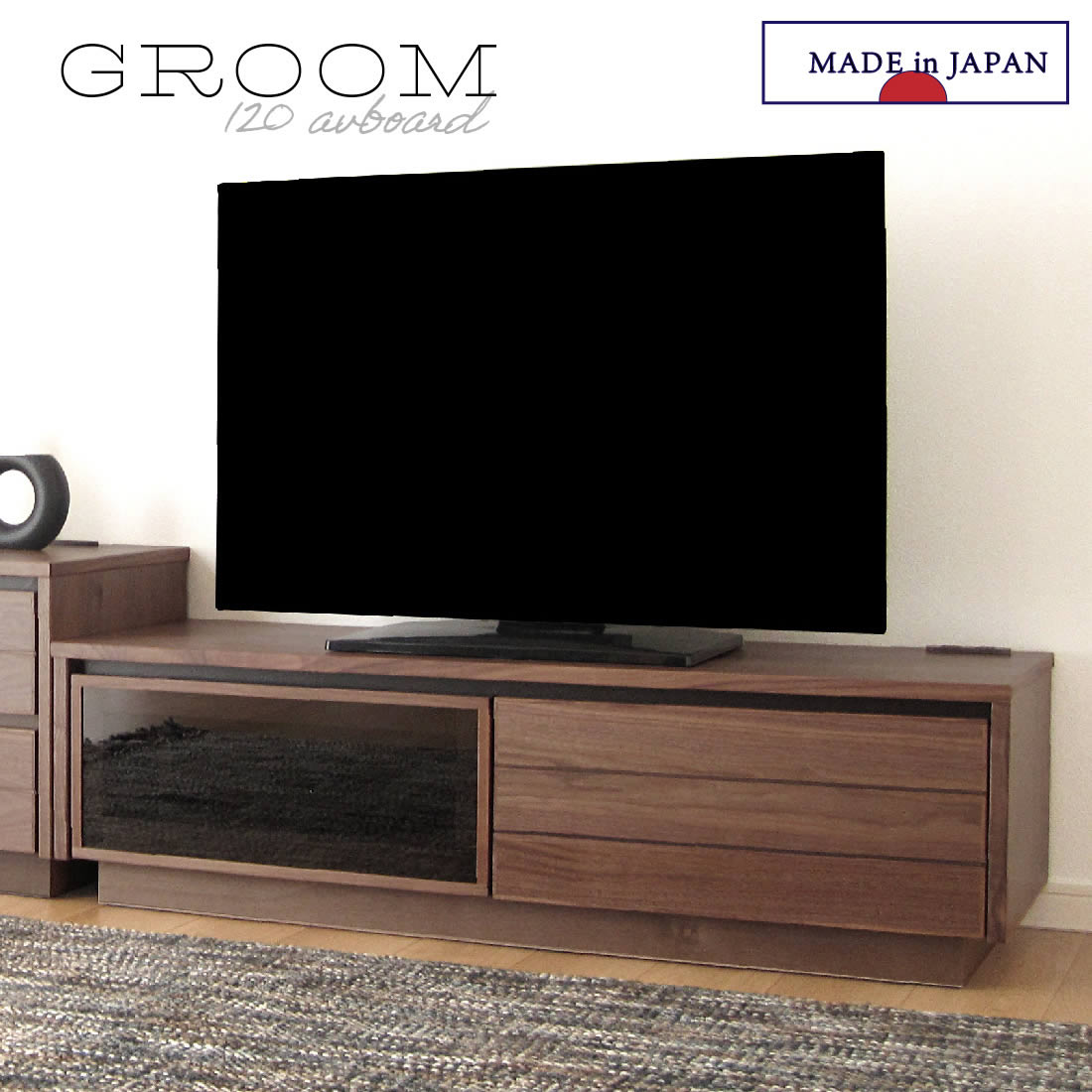 国産 日本製 テレビ台 おしゃれ 天然木 木製 120 完成品 テレビボード