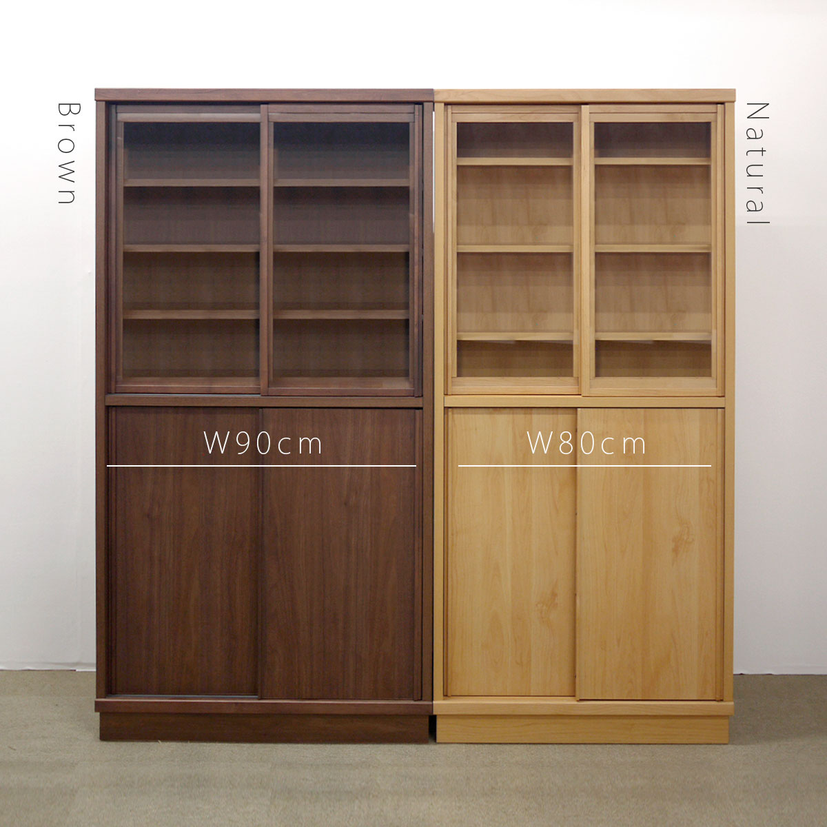 Ferris 板戸 幅90cm ミニマルなデザインの食器棚 高さ175cm | 店舗