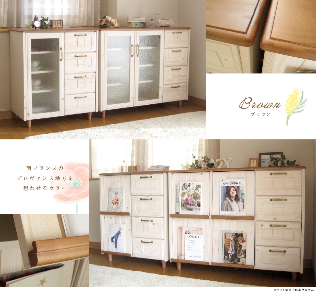 キャビネット サイドボード リビングボード ハイタイプ おしゃれ