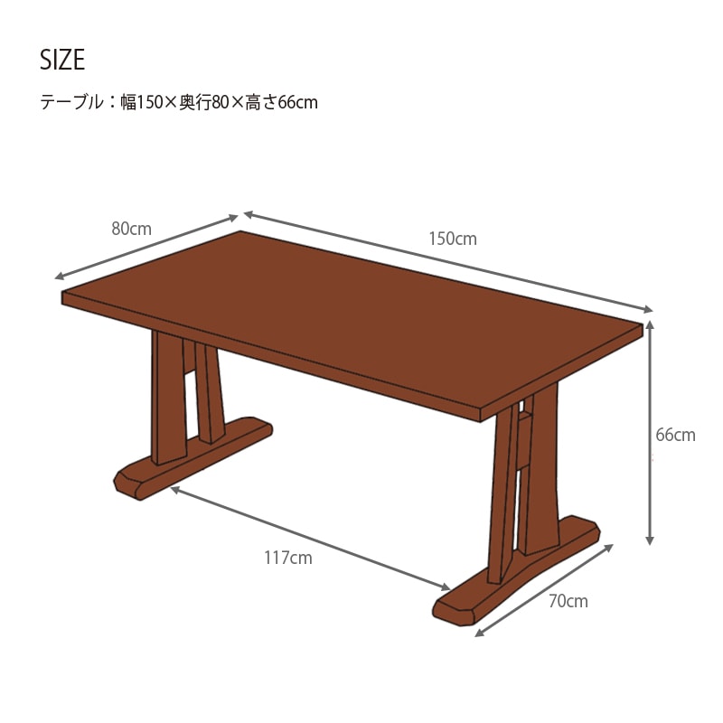 ダイニングテーブル セット ベンチセット 木製 4人掛け 4点セット