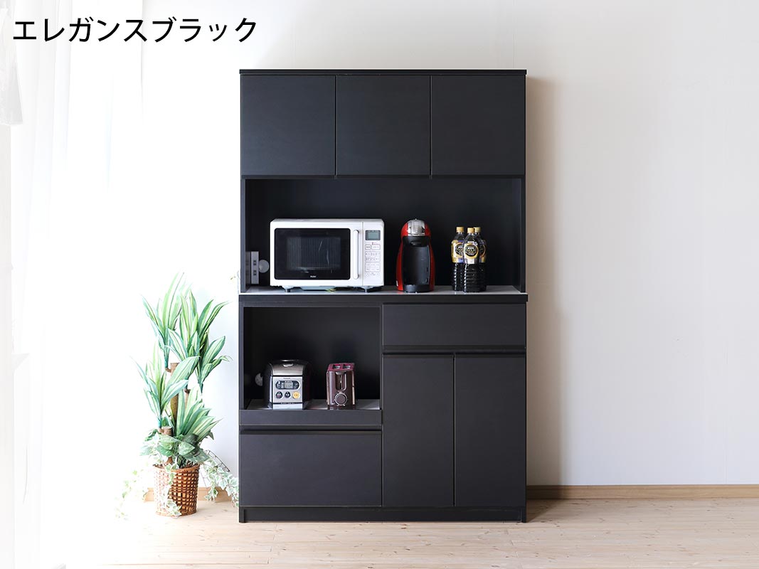 食器棚 レンジ台 幅116.3cm ナポリ キッチンボード 幅120 家具