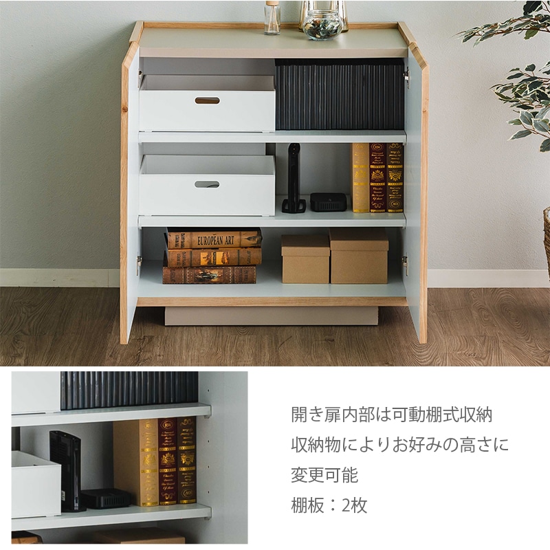 サイドボード 幅80 ナチュラル 木目 開き扉 天板 グレー 北欧 おしゃれ