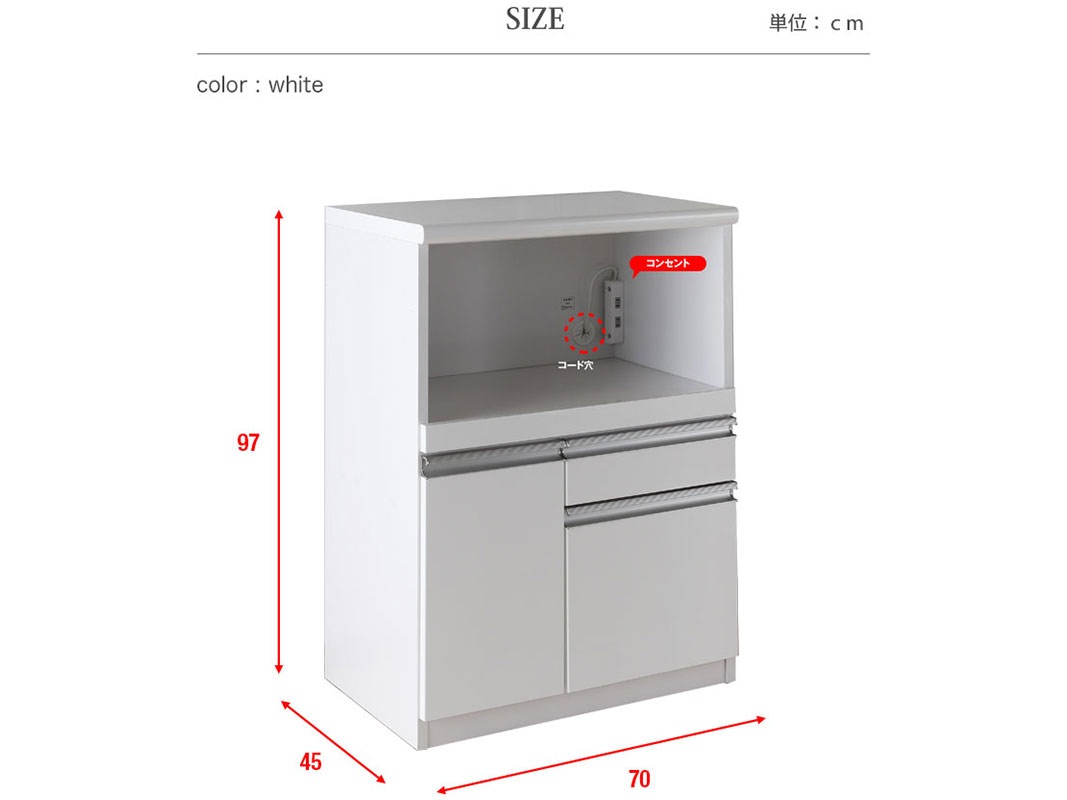 キッチンカウンター ラグBタイプ(オープン) 幅70 鏡面ホワイト 鏡面