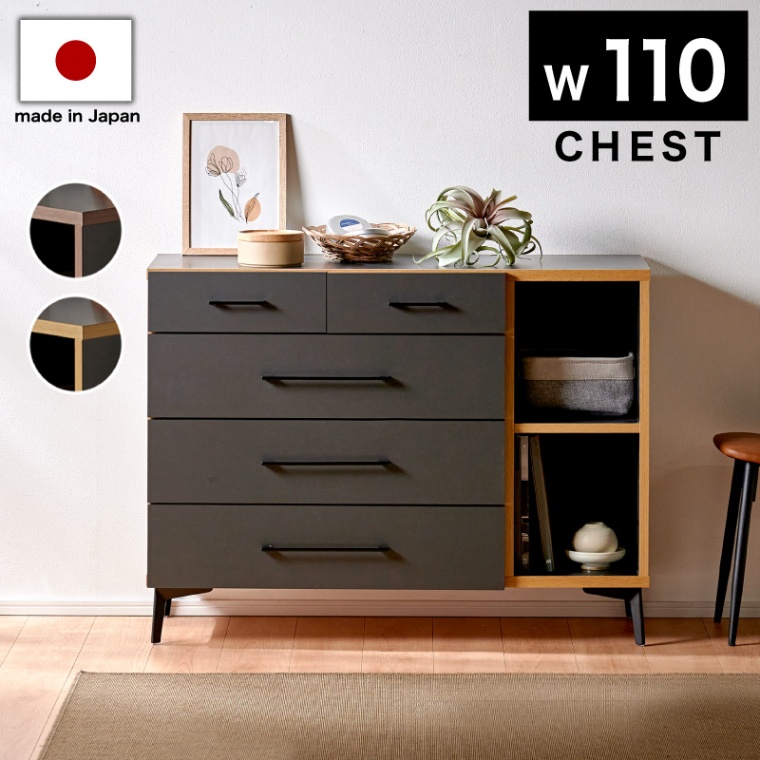 大川家具】チェスト 110cm幅4段 メヌエット ナチュラル/ブラウン[サン