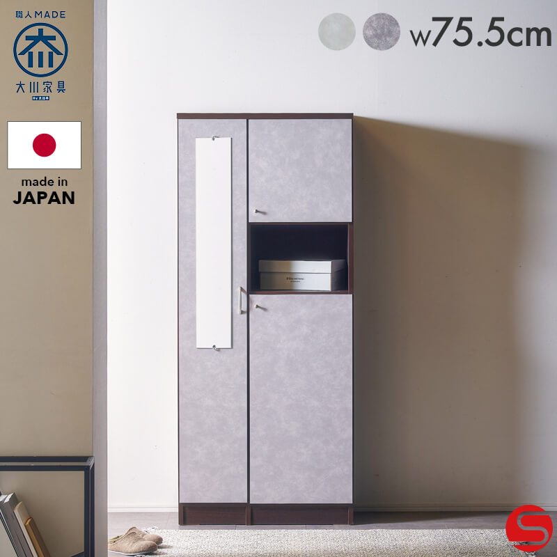 大川家具】シューズボックス 120cm幅 リワード ライトグレー