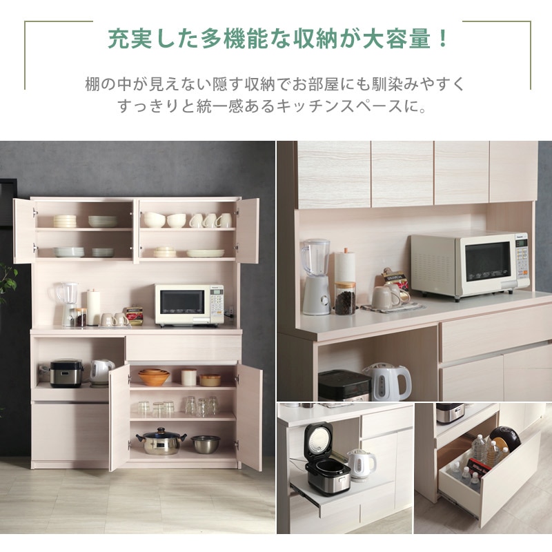 大川家具】オープンボード 140cm幅 イルマ モイスなし [土井インテリヤ