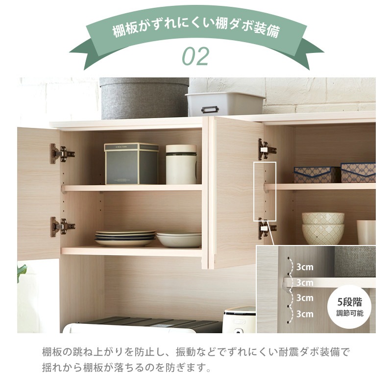 大川家具】オープンボード 140cm幅 イルマ モイスなし [土井インテリヤ