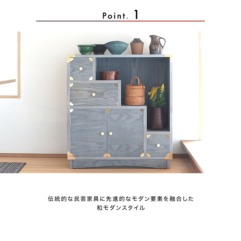 開梱設置無料]【大川家具】≪受注生産≫階段タンス 80cm幅 吉野