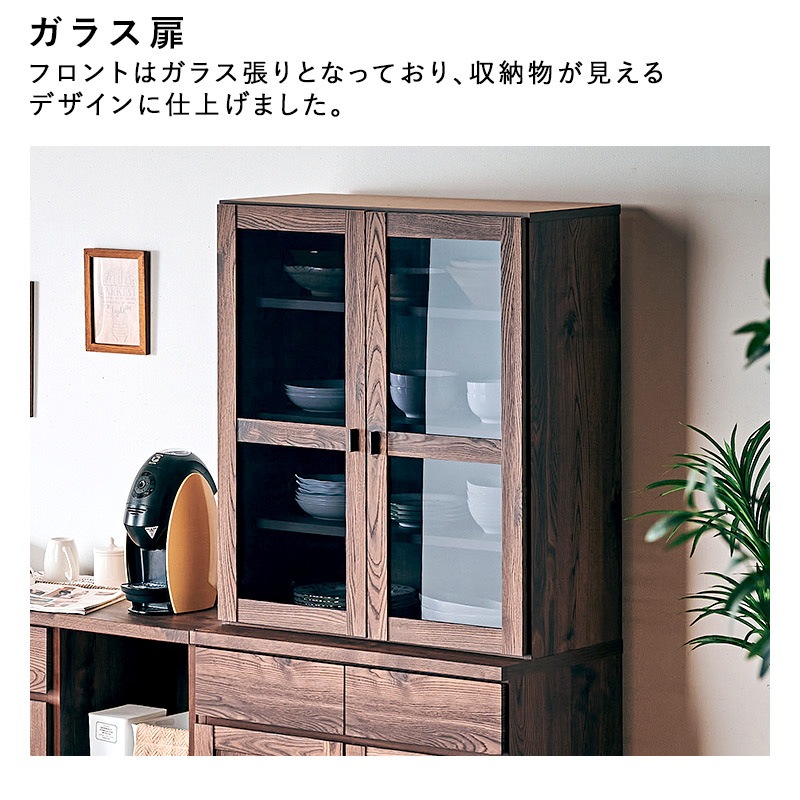 大川家具】ダイニングボード 80cm幅 テトラ ナチュラル/ブラウン