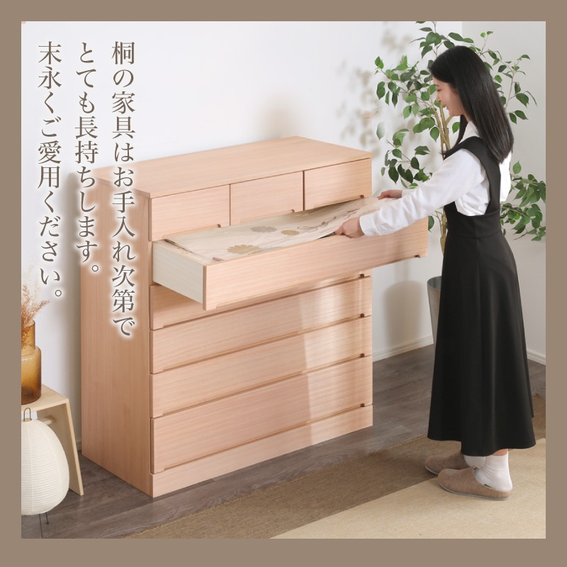 大川家具】柿渋染め総桐タンス ノッソ 100cm幅 6段 [マーゼルン