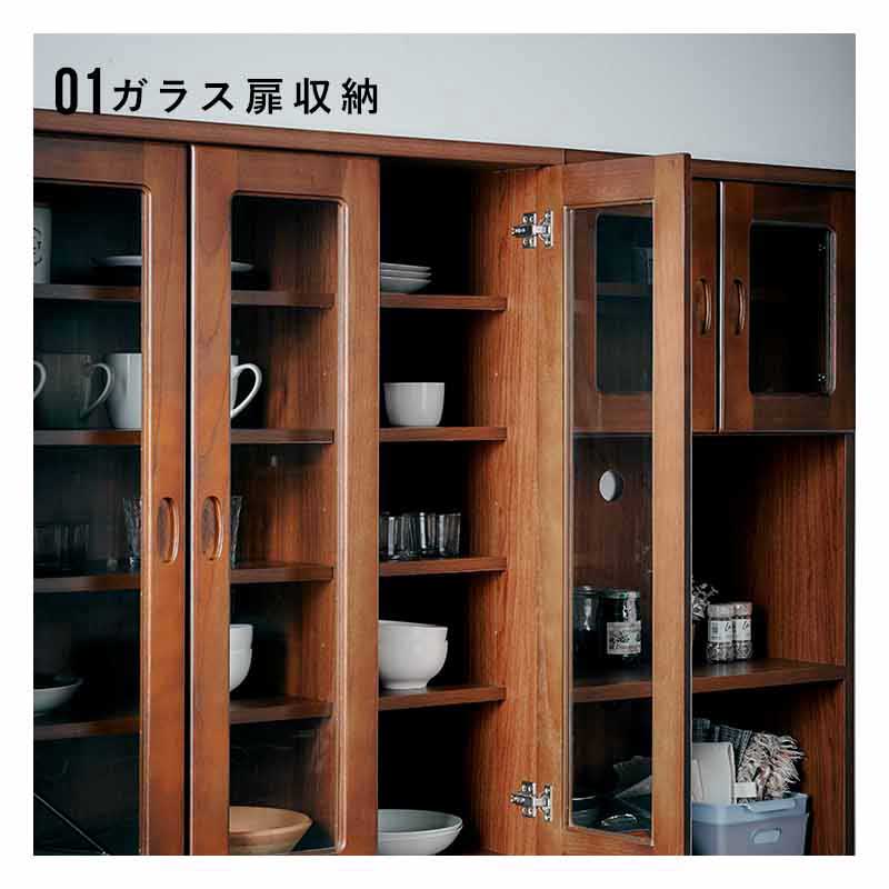 大川家具】カップボード 90cm幅 セレイア ブラウン/ホワイト[中村敬