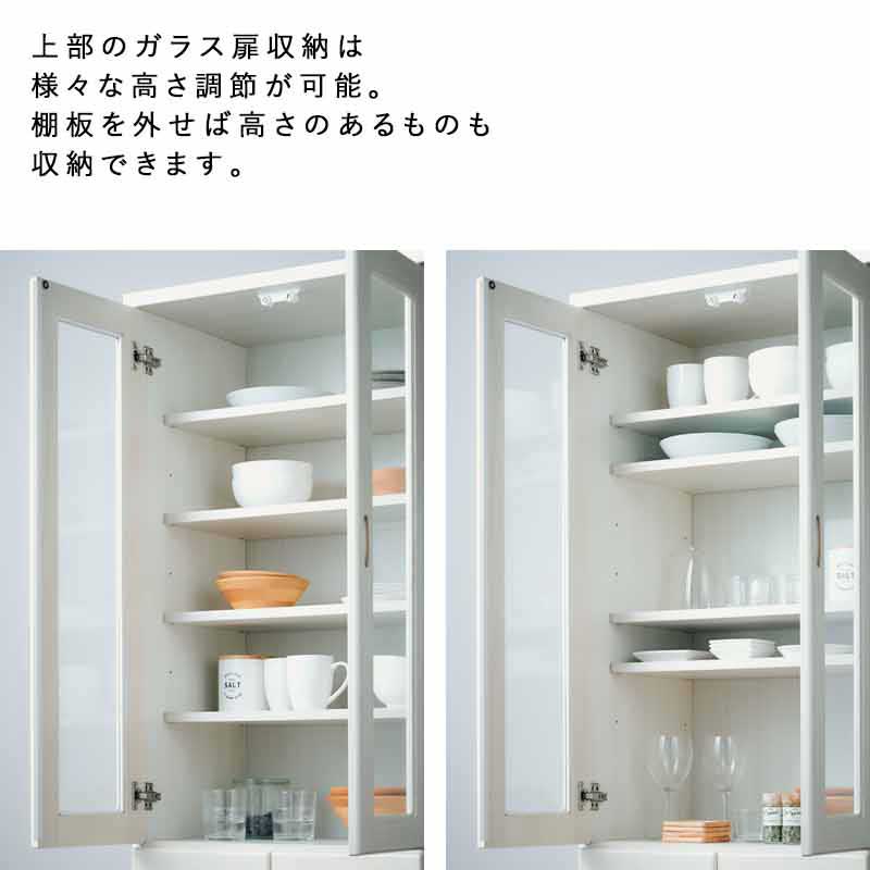 大川家具】カップボード 90cm幅 セレイア ブラウン/ホワイト[中村敬