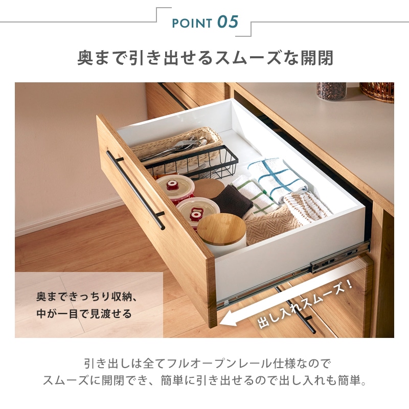 大川家具】キッチンカウンター 105cm幅ロータイプ トゥーリオ [サン