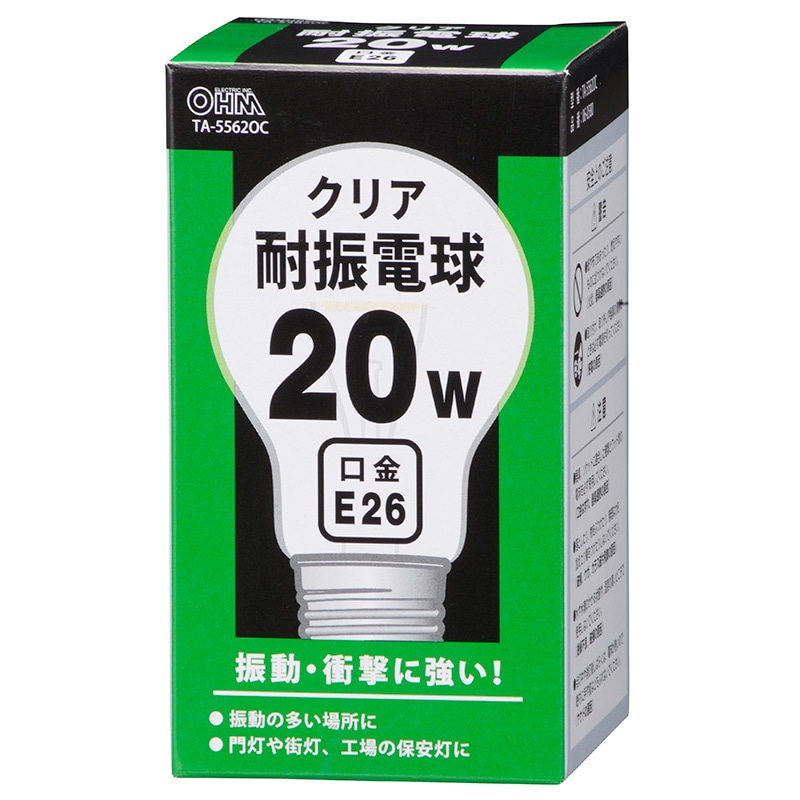 耐振電球 20W クリア｜TA-55620C 06-0580｜通販ならオーム電機ダイレクト