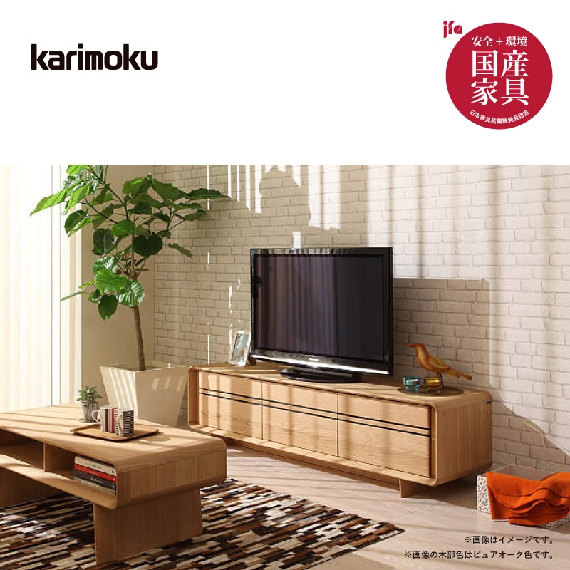 カリモク】テレビボード ベストセラー3位 オーク無垢材使用 QU6107ME