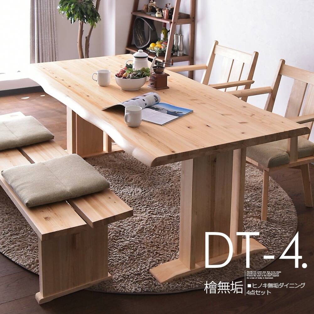 ダイニングセット 愛知県豊田市 引取希望 ダイニングセット 愛知県豊田