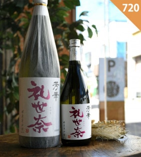 幻の焼酎　野村　大石酒造場　特別限定酒　未開封 幻の焼酎 野村 大石酒造場 特別限定酒 未開封 - メルカリ