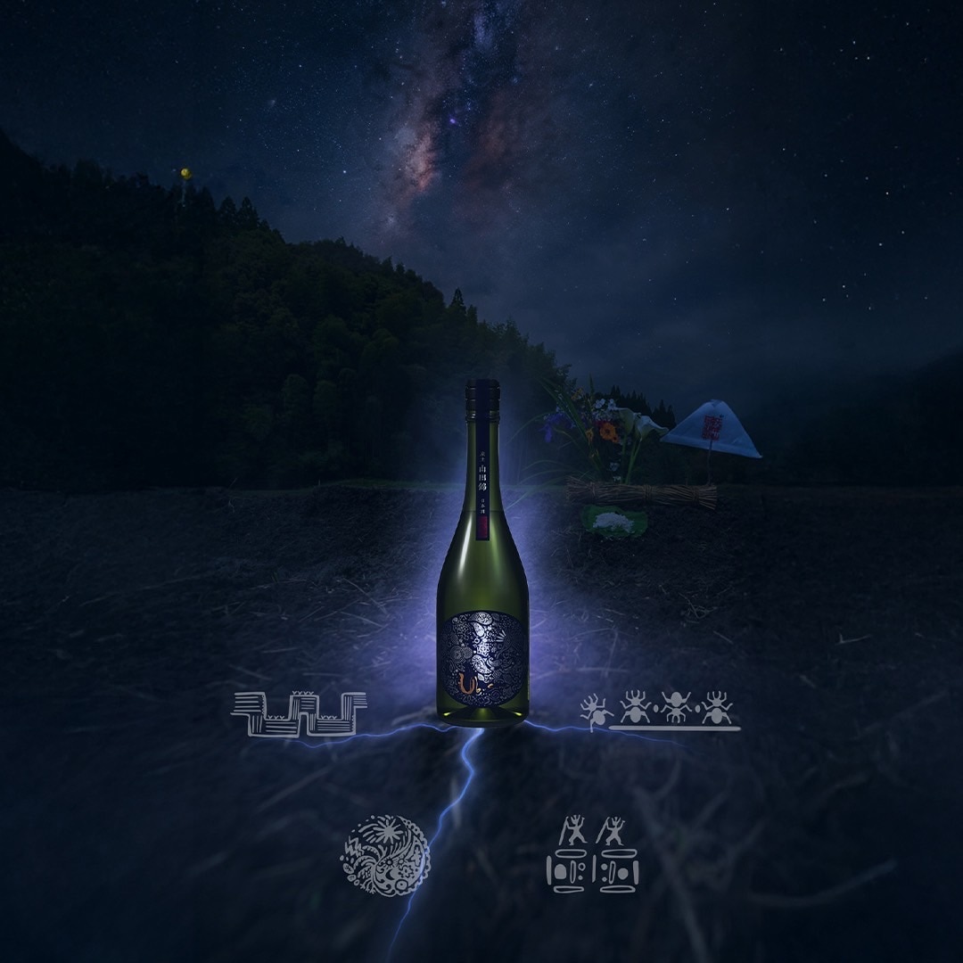 産土 山田錦 四農醸・香子 四農醸 720ml 2本セット 花の香酒造【日本酒】産土 香子 四農醸 生酒<720ml>※お1人様1本限り