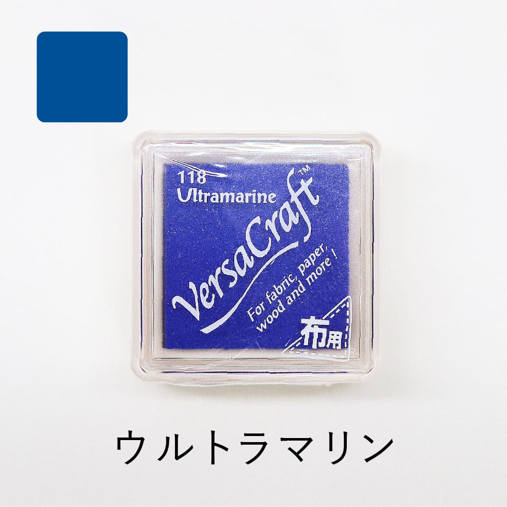 ツキネコ バーサクラフトS vks-118 ウルトラマリン | スタンプ台