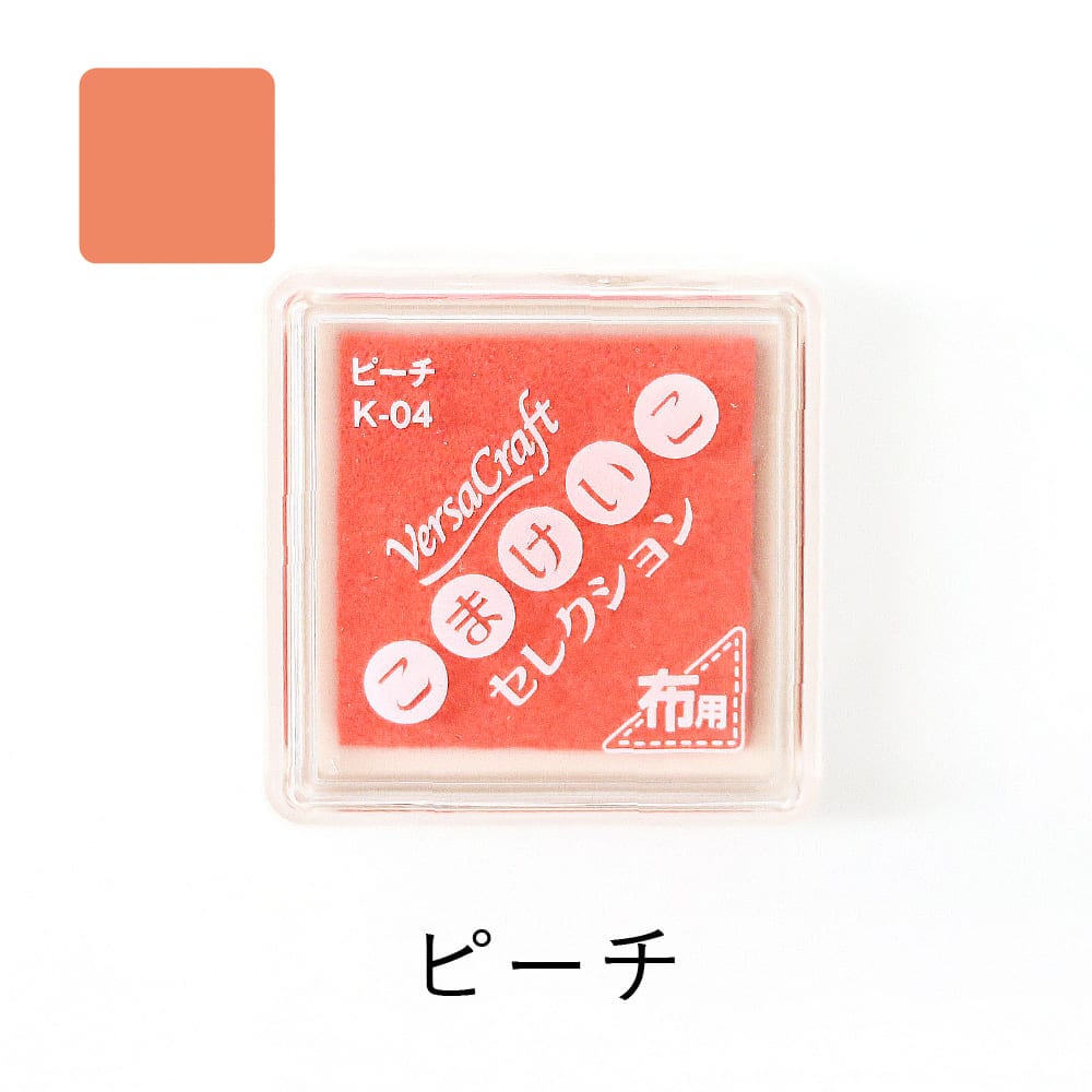 ピーチ様御確認用 ピーチ様御確認用 ピーチ様御確認用 ピーチ様御確認