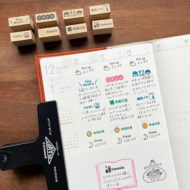 雑記メモ バーチカルサイズ（b-363） | 手帳スタンプ,文字スタンプ