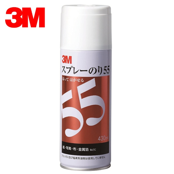 3M スプレーのり55 430ml｜三友教材オンラインショップ おさいほう屋