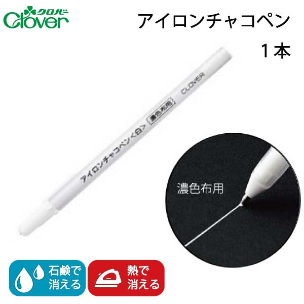 ペンシルチャコ｜三友教材オンラインショップ おさいほう屋