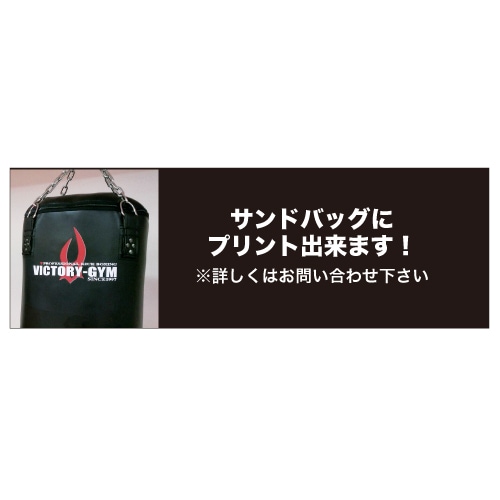 SD-11 アッパーバッグ | サンドバッグ | | 格闘技プロショップ 大阪イサミ