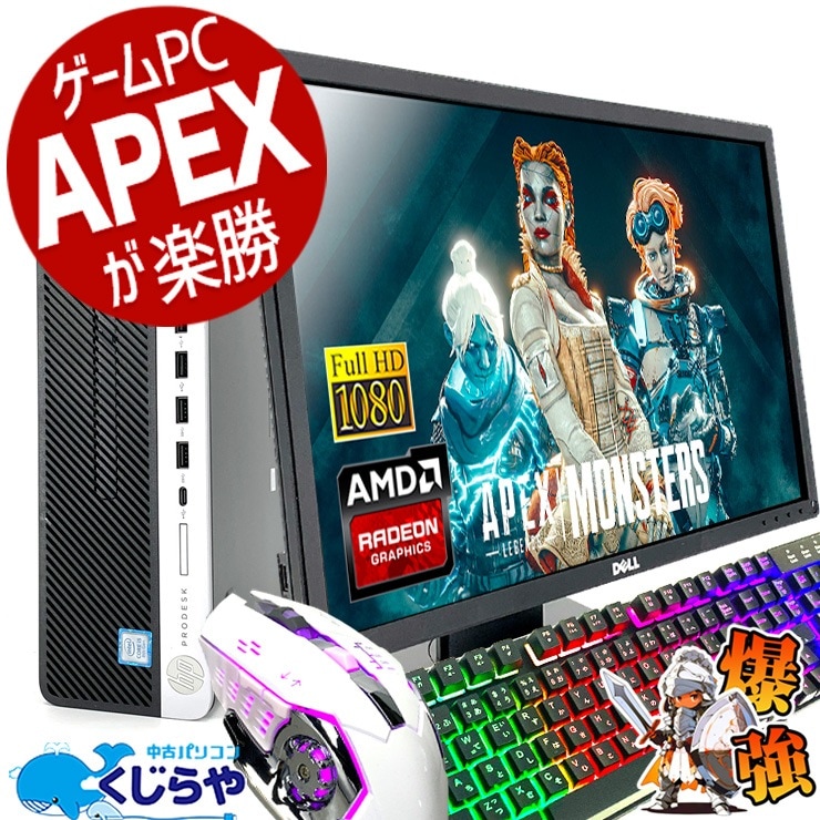 ライトゲーミングパソコン デスクトップパソコン PC 【公式通販】