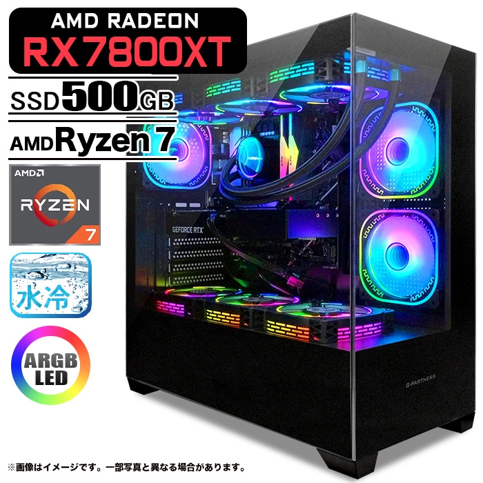 ゲーミングPC デスクトップパソコン GP-V3 ブラック ピラーレス AMD
