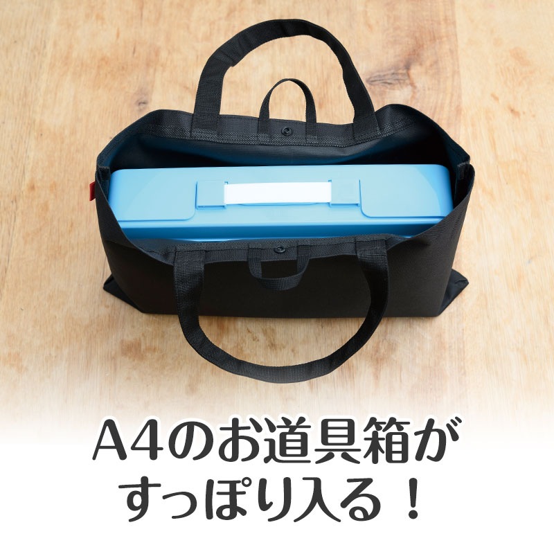 ピアノライン マチなし横型トート（ドルチェ・カンタービレ）｜ピアノ