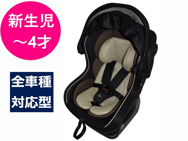 チャイルドシート マムズキャリー レジェ プレミアム 新生児対応 全