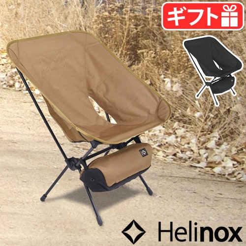 ヘリノックス タクティカルチェア [L] HELINOX Tactical Chair [L