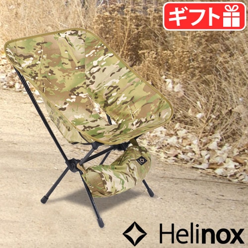ヘリノックス タクティカルチェア [L] マルチカモ HELINOX Tactical
