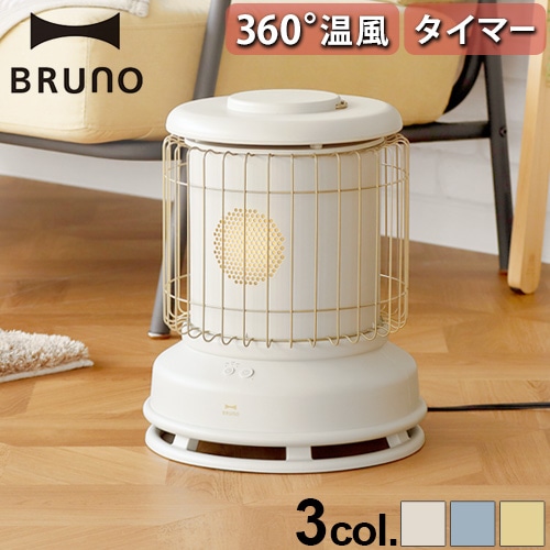 ブルーノ BRUNO 全方位型ファンヒーター Classic Stove BOE100