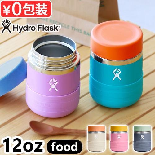 HydroFlask 12oz Food Jar KIDS ハイドロフラスク 12oz フードジャー
