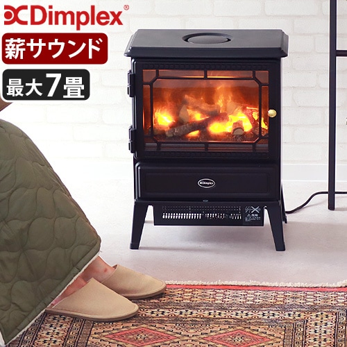 Dimplex 電気暖炉 Gosford ゴスフォード GOS12J ミスト dimplex 電気