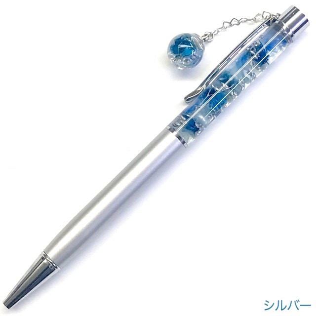 B-29281／ハーバリウムボールペン（100本パック）／シルバー | すべて