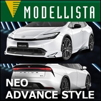プリウス60系専用 エアロ4点セット モデリスタ(NEO ADVANCE STYLE)を