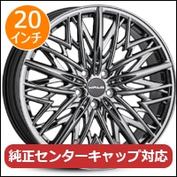 プリウス60系専用 WALD ジェニュインライン M001 20インチホイール