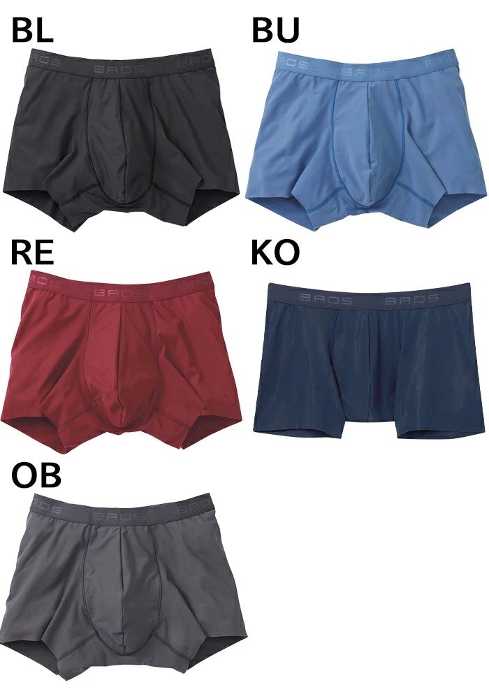 ワコールWacoal メンズ ブロス BROS (S・M・L) ＜キモチイイパンツ